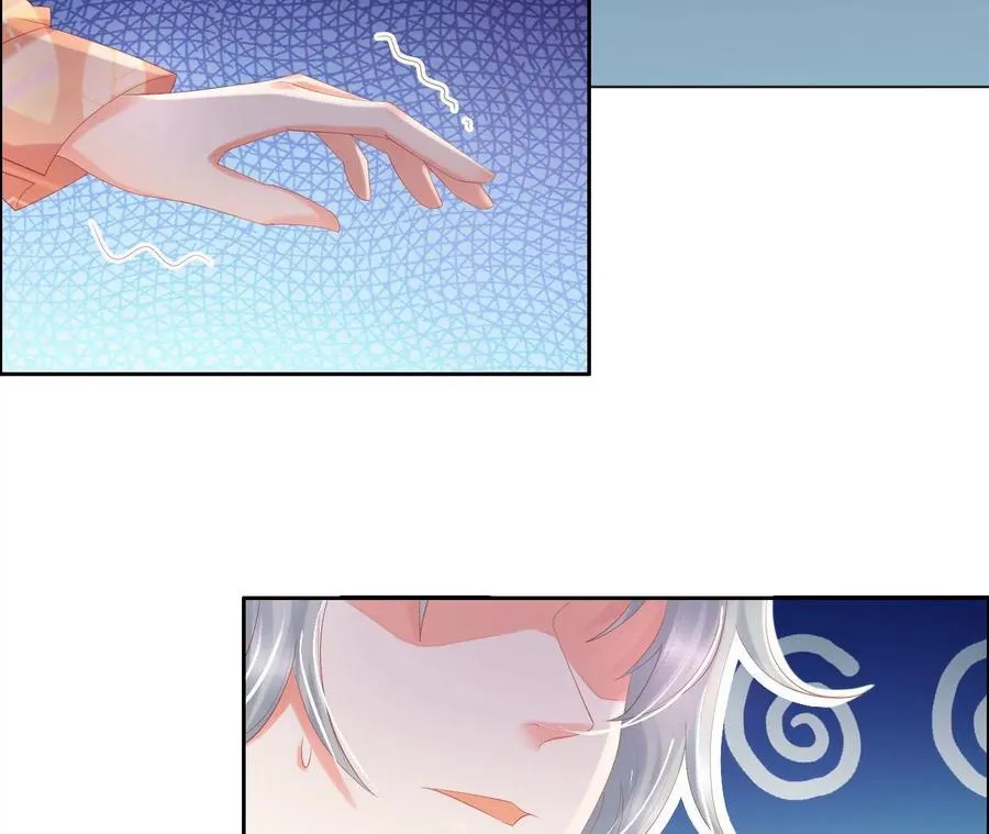 第237话 大展身手 第5页