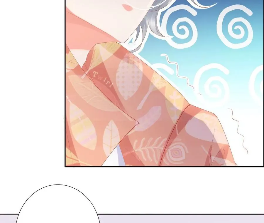 第237话 大展身手 第6页