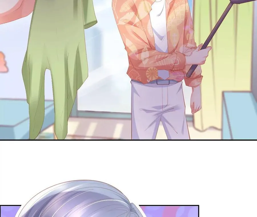 第237话 大展身手 第8页