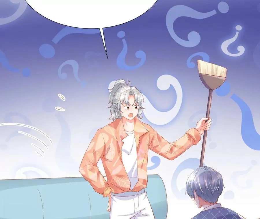 第237话 大展身手 第11页