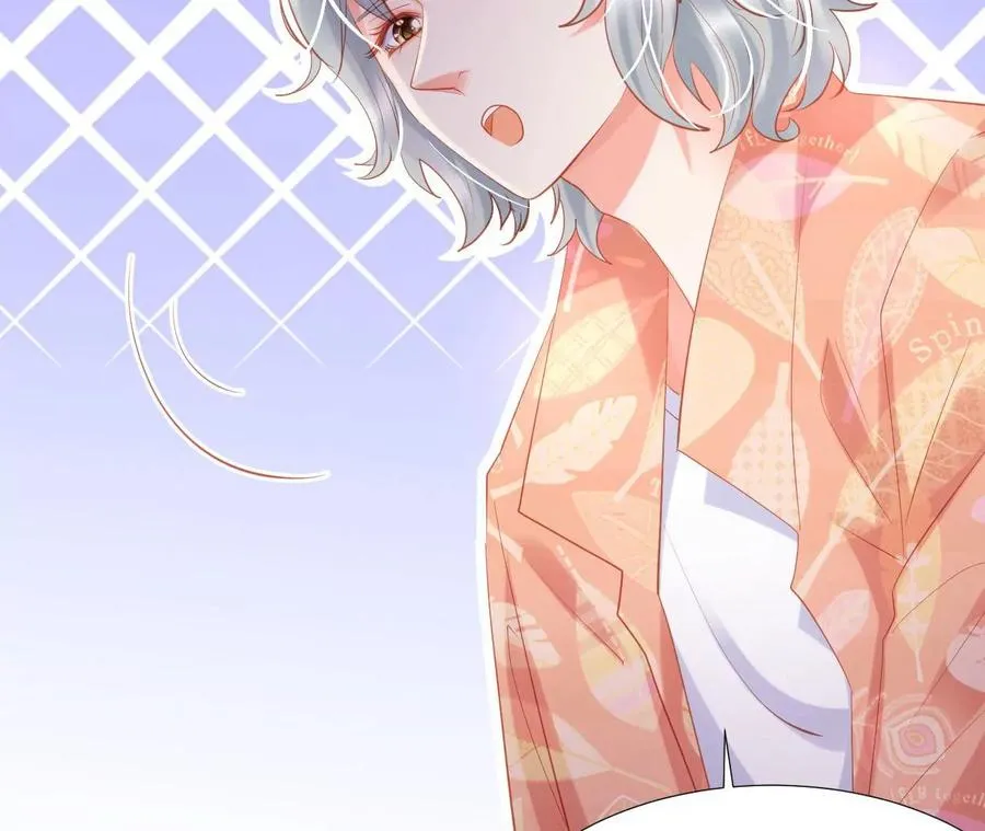 第237话 大展身手 第18页