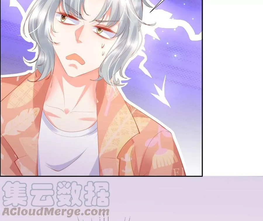 第237话 大展身手 第25页
