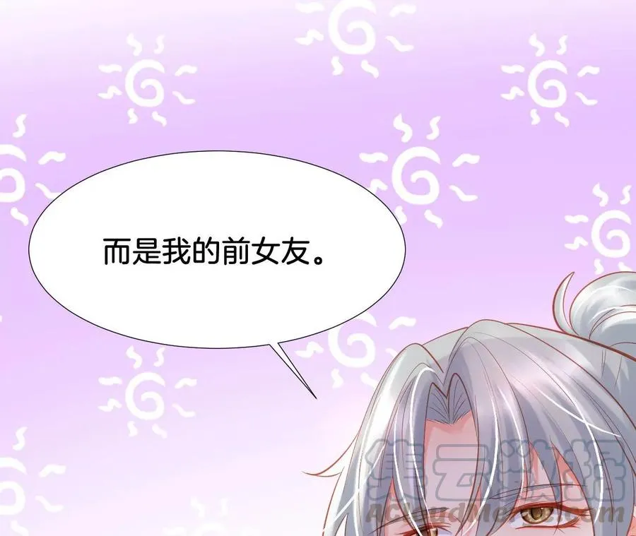 第237话 大展身手 第37页