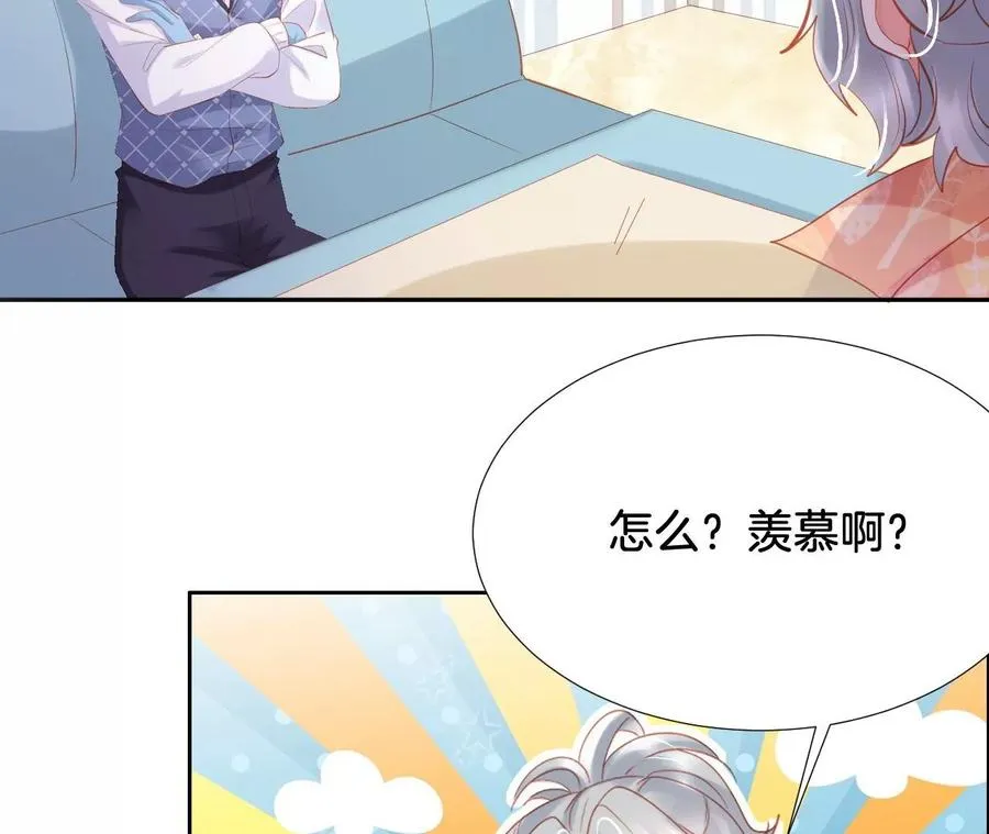 第237话 大展身手 第41页