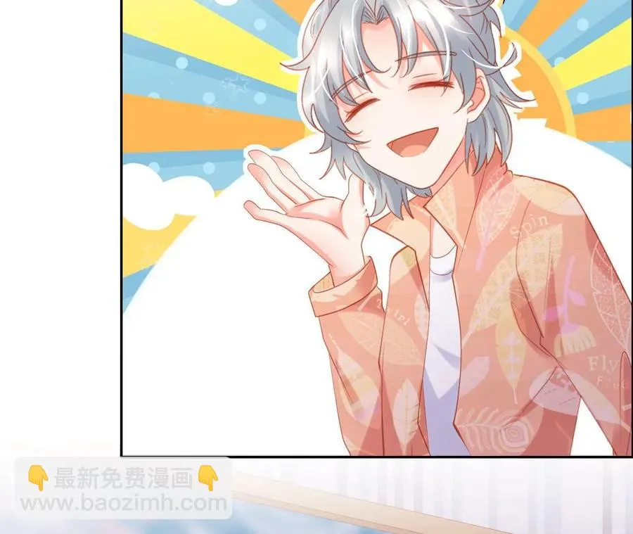 第237话 大展身手 第42页