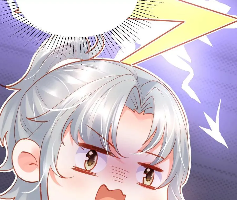 第237话 大展身手 第48页