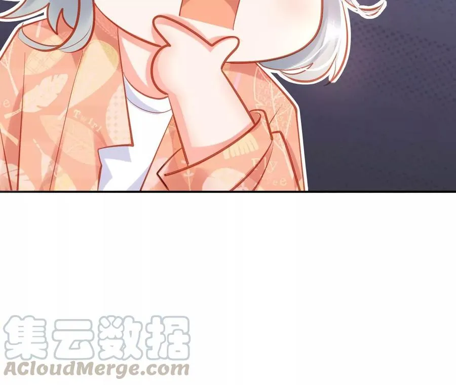 第237话 大展身手 第49页