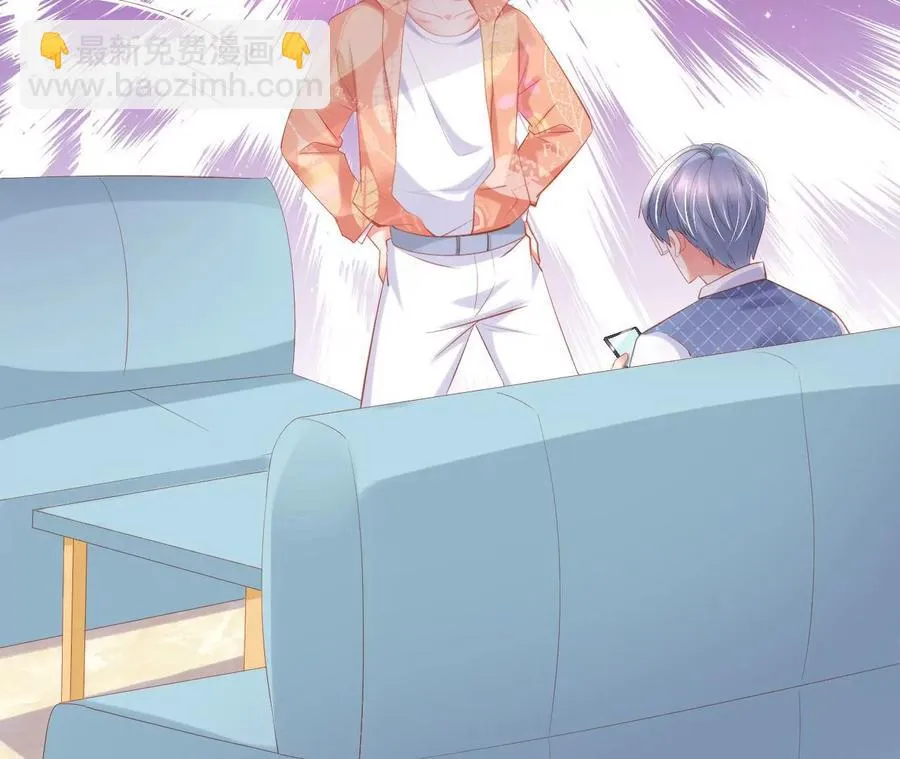 第237话 大展身手 第51页