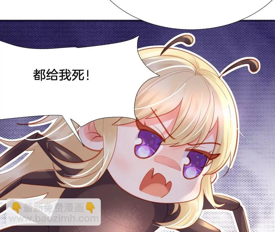 第237话 大展身手 第57页