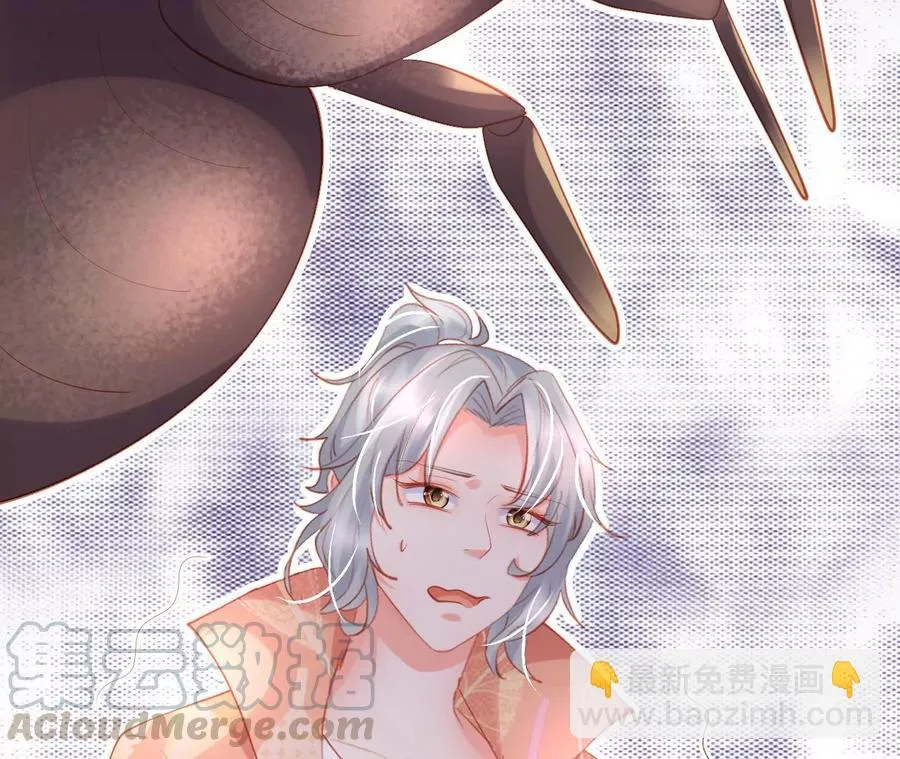 第237话 大展身手 第58页
