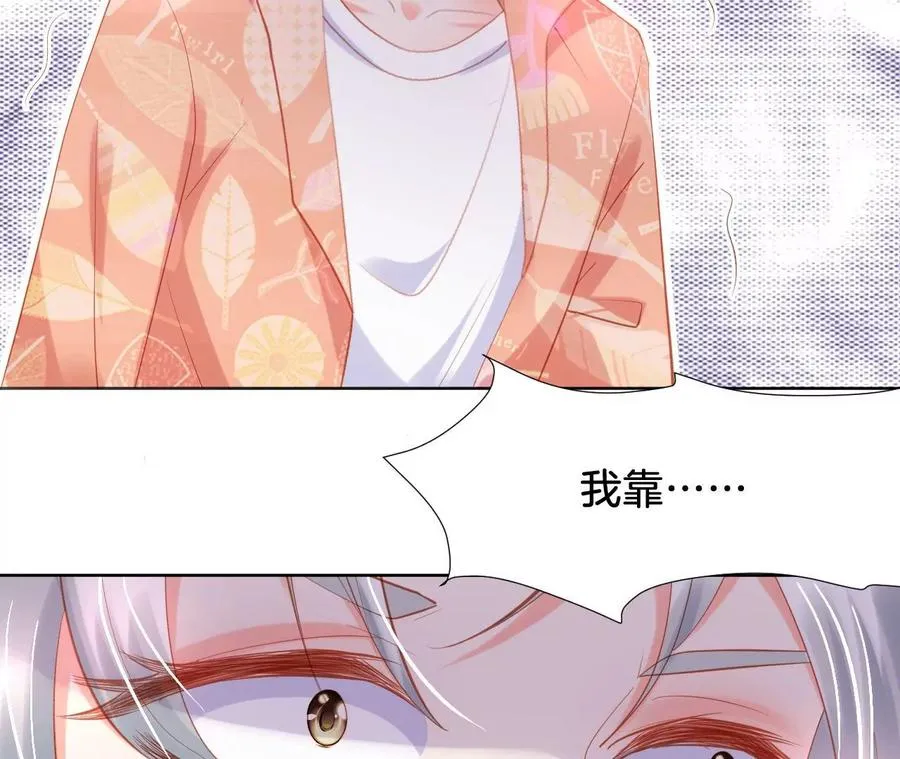 第237话 大展身手 第59页