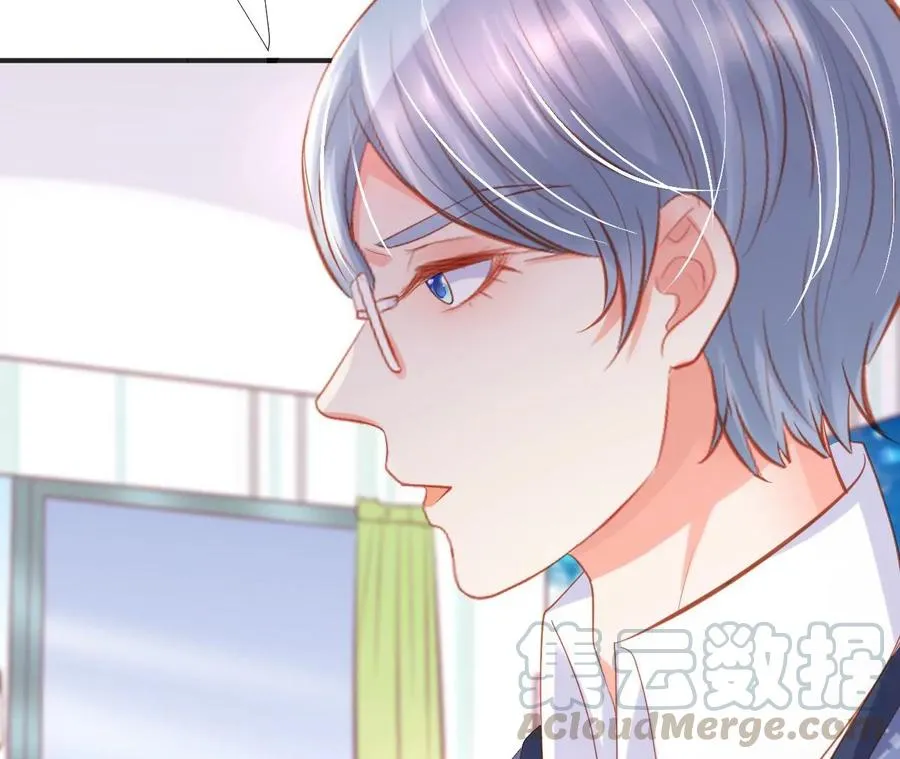 第237话 大展身手 第61页