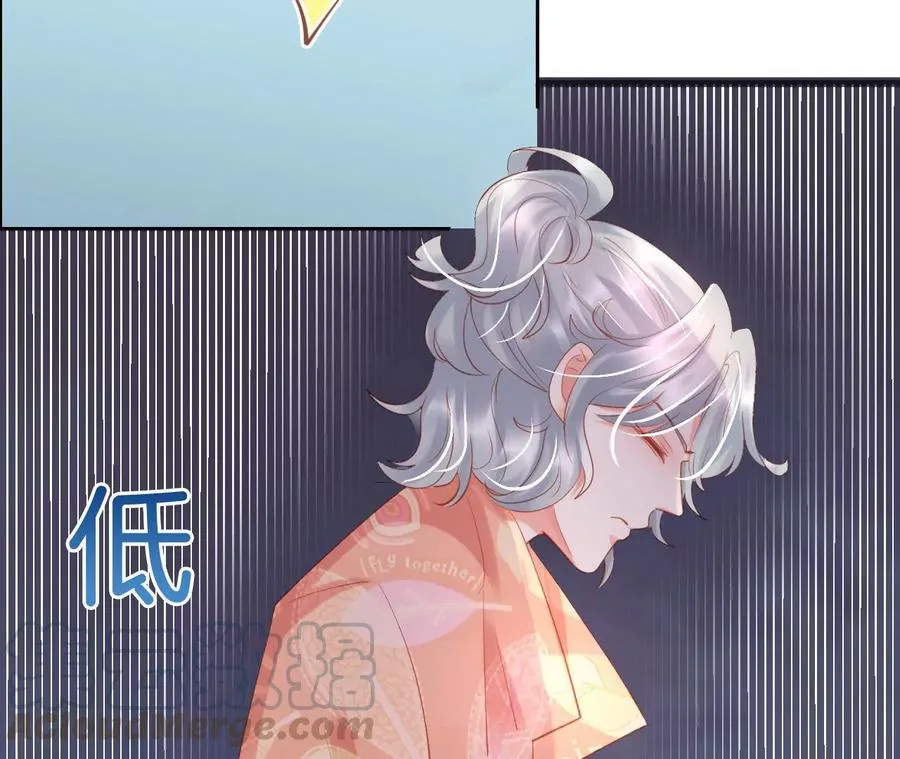 第237话 大展身手 第64页