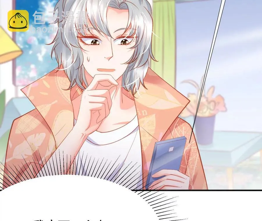 第238话 好男人厨艺课 第8页