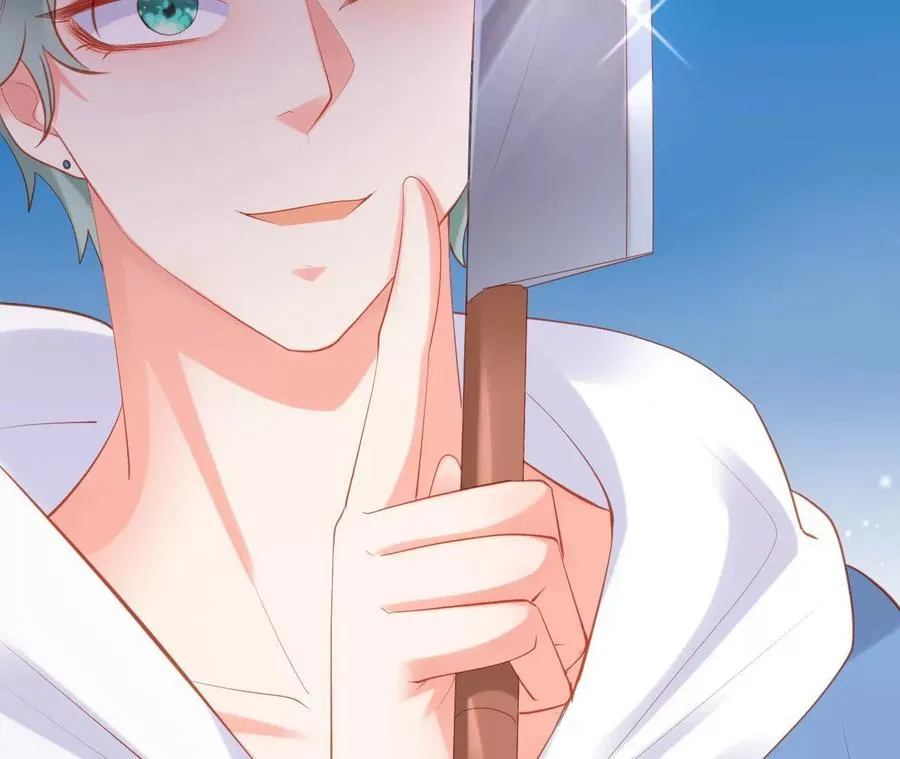第238话 好男人厨艺课 第21页