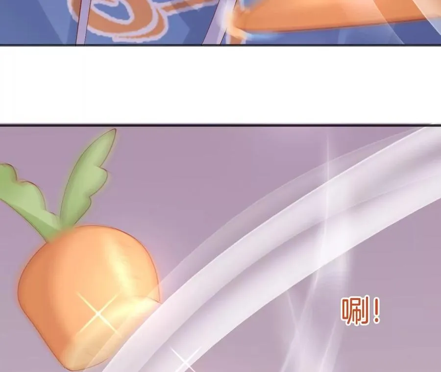 第238话 好男人厨艺课 第23页