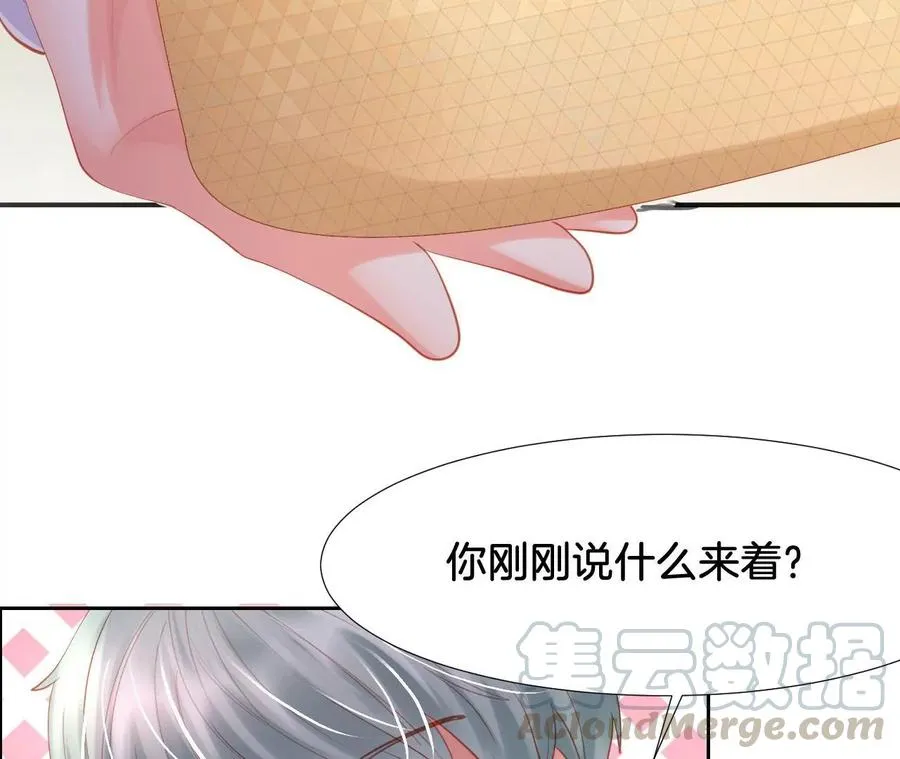 第238话 好男人厨艺课 第28页
