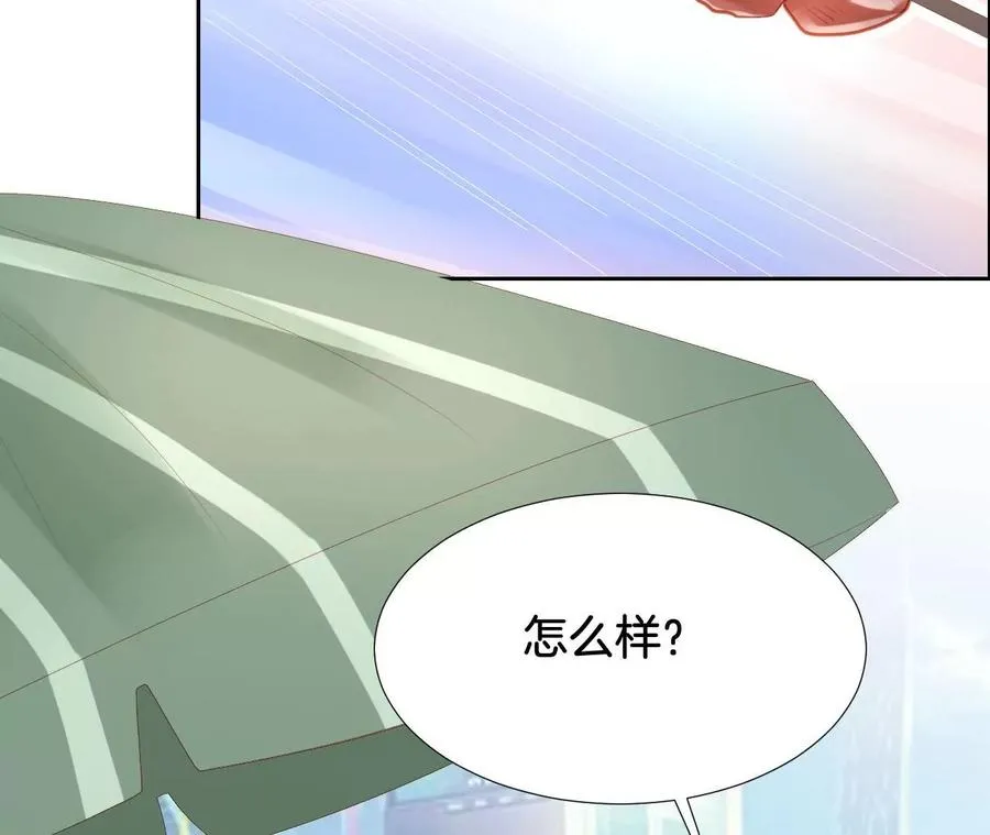 第241话 冰释 第8页