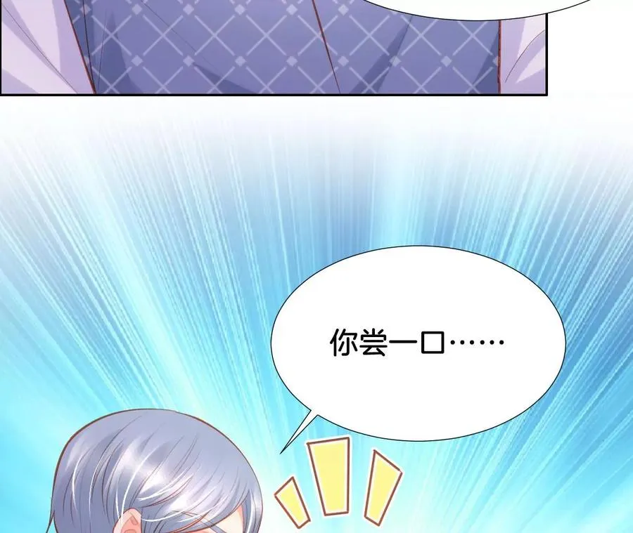 第241话 冰释 第12页