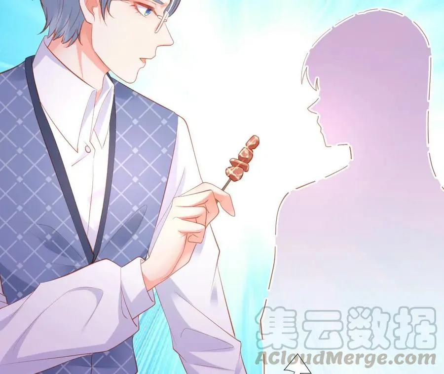 第241话 冰释 第13页