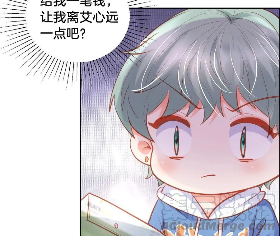 第241话 冰释 第25页