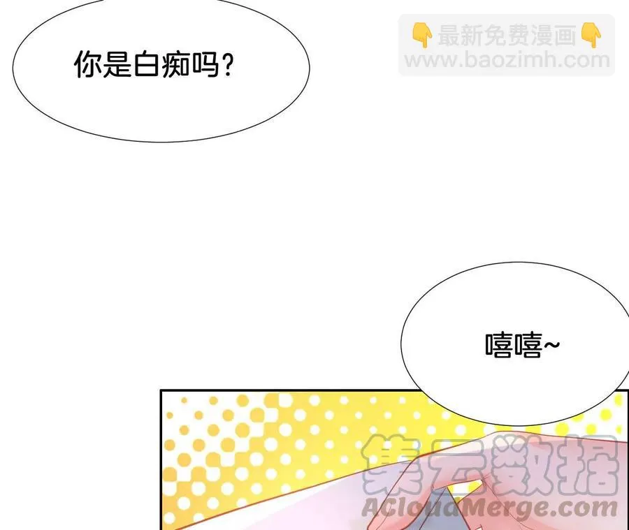 第241话 冰释 第28页