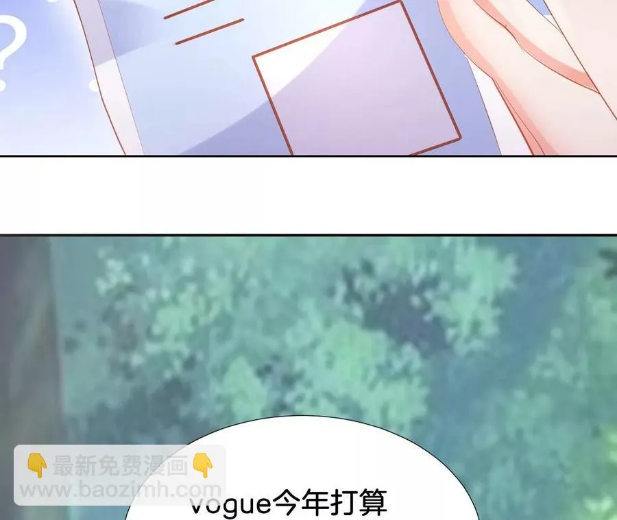 第241话 冰释 第33页