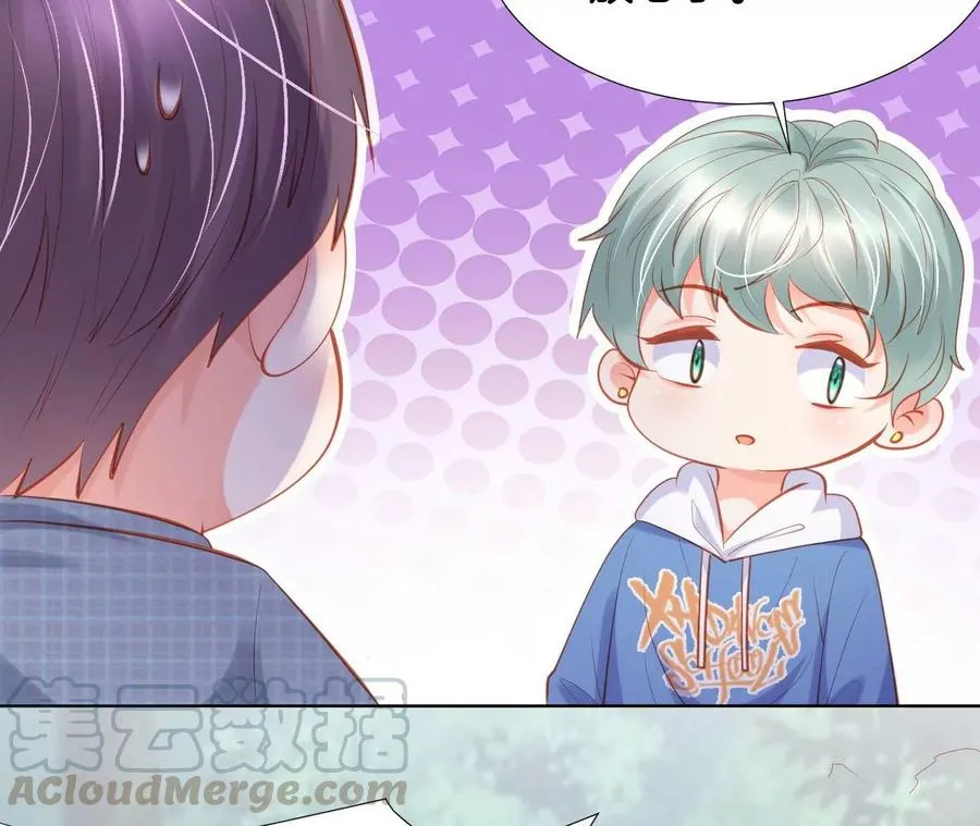 第241话 冰释 第49页