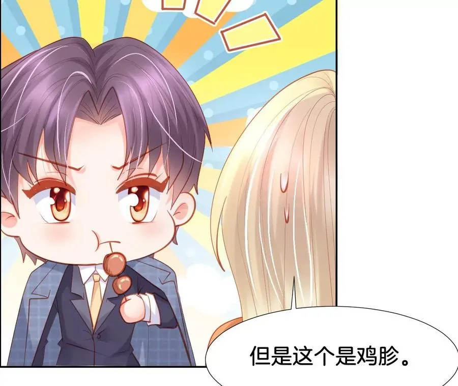 第242话 何处为家 第12页