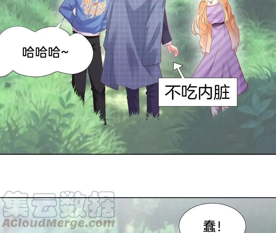 第242话 何处为家 第16页