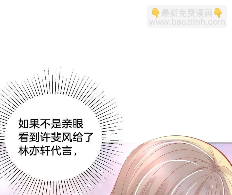第242话 何处为家 第18页