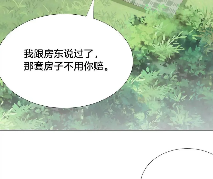 第242话 何处为家 第27页