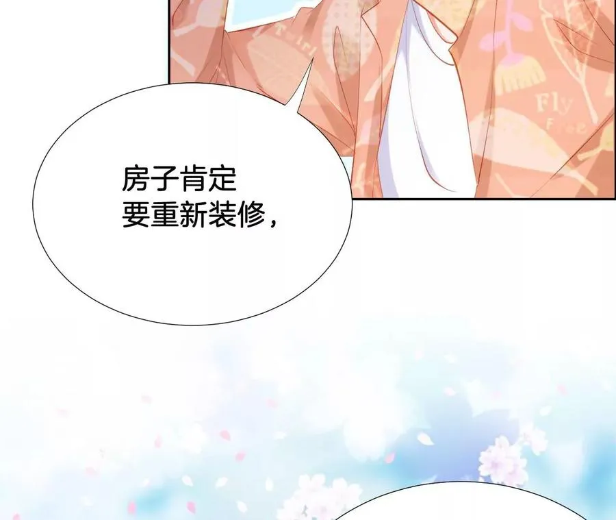 第242话 何处为家 第29页
