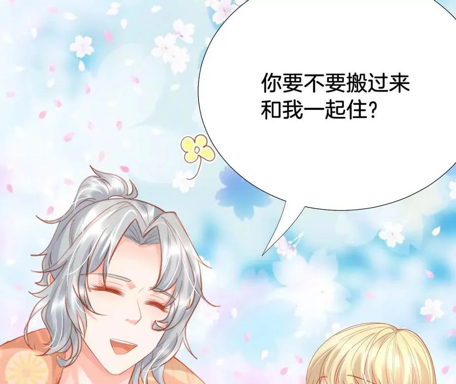 第242话 何处为家 第30页