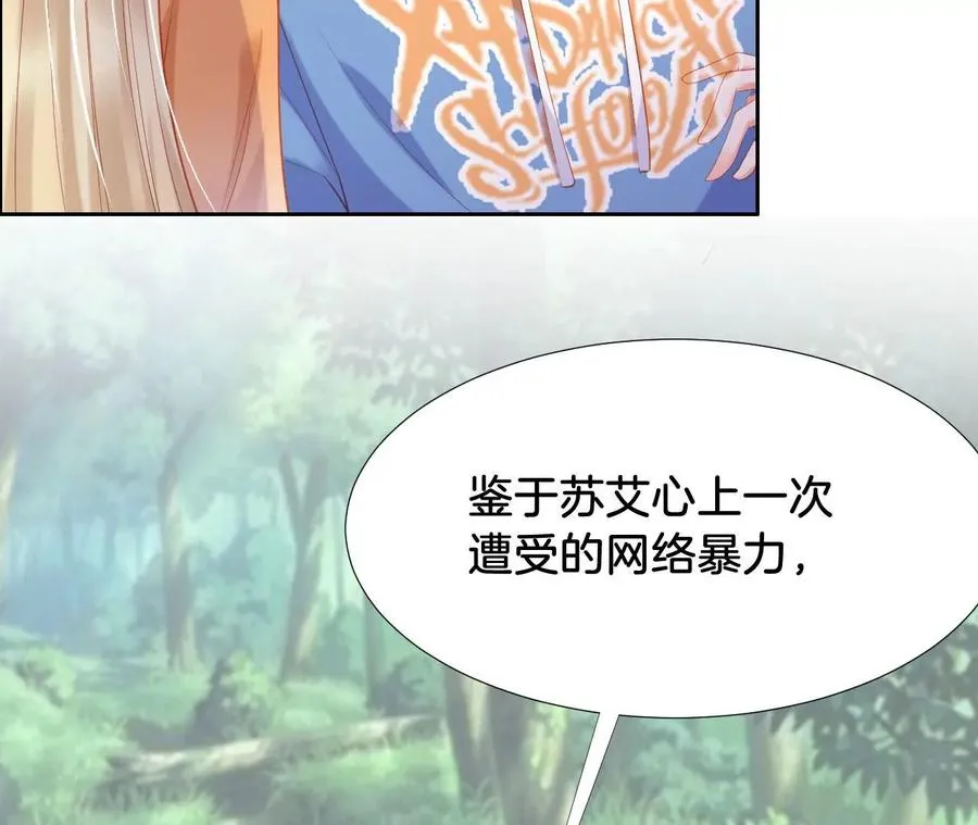 第242话 何处为家 第38页