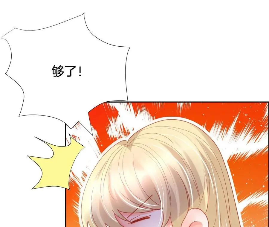 第242话 何处为家 第41页