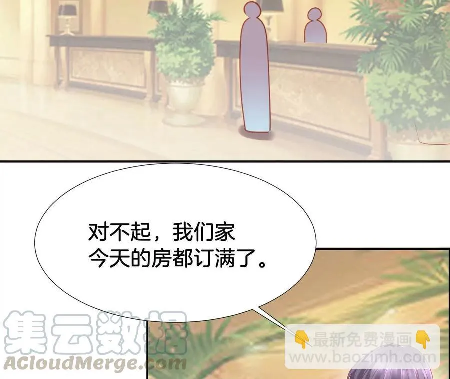第242话 何处为家 第64页