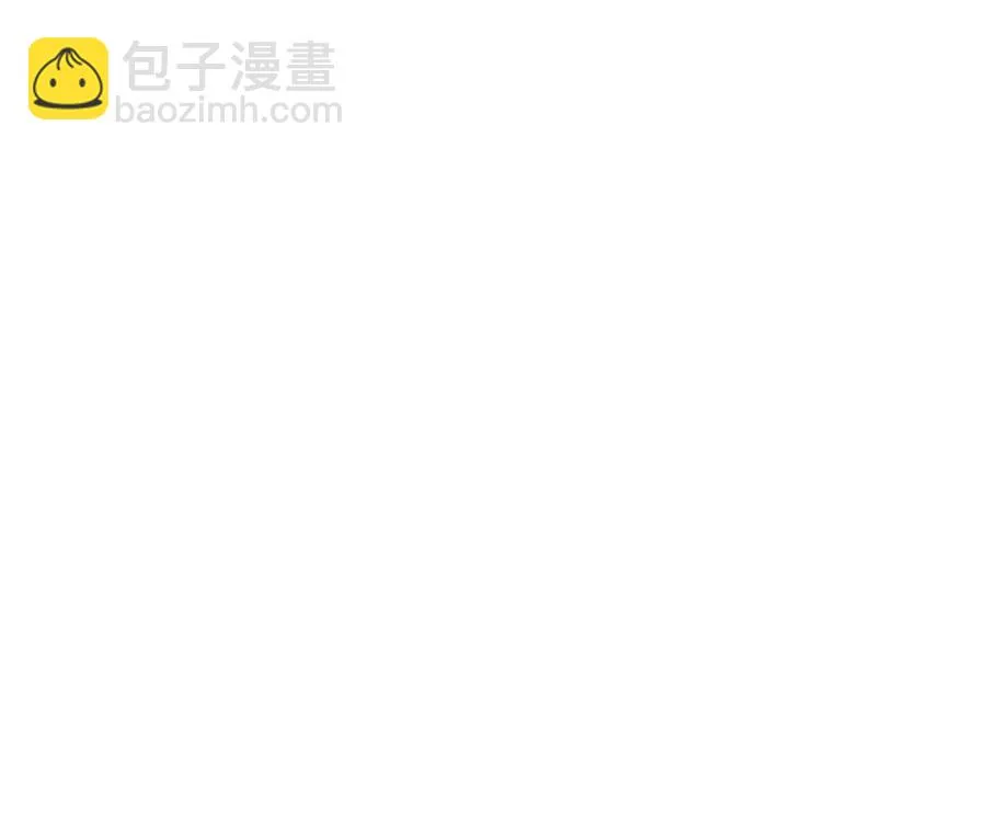 第240话 海王心 第12页