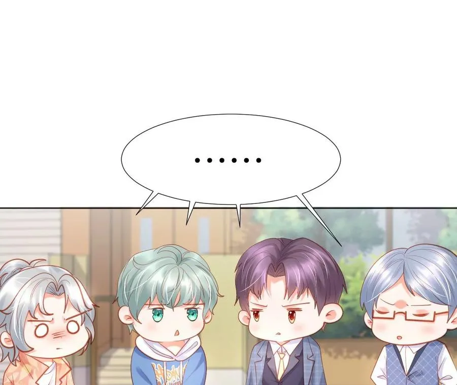 第240话 海王心 第30页