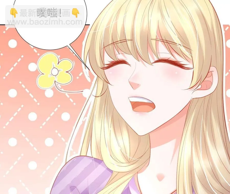 第240话 海王心 第32页