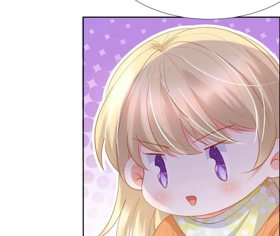 第243话 惊喜or惊吓？ 第9页