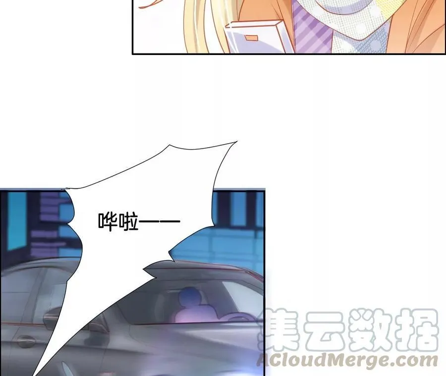 第243话 惊喜or惊吓？ 第10页