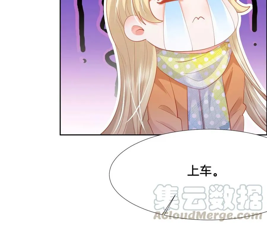 第243话 惊喜or惊吓？ 第16页