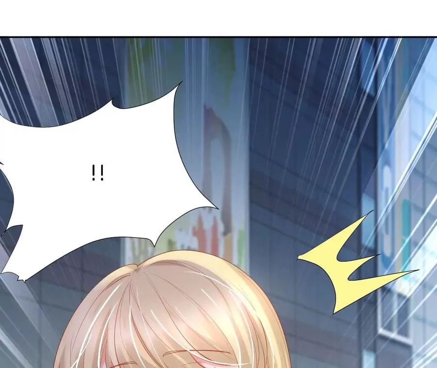 第243话 惊喜or惊吓？ 第17页