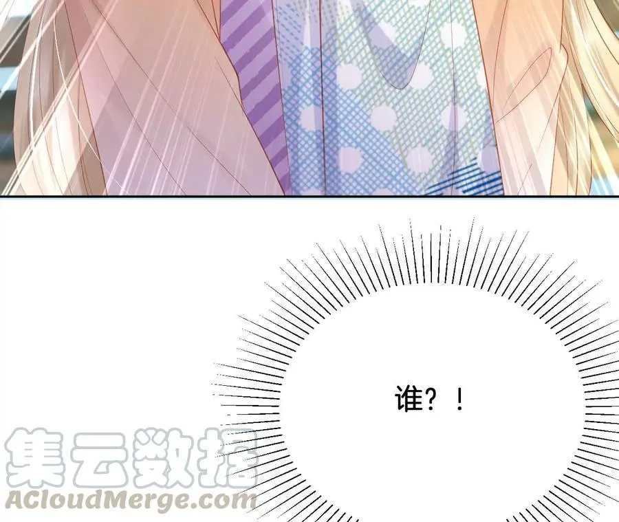 第243话 惊喜or惊吓？ 第19页