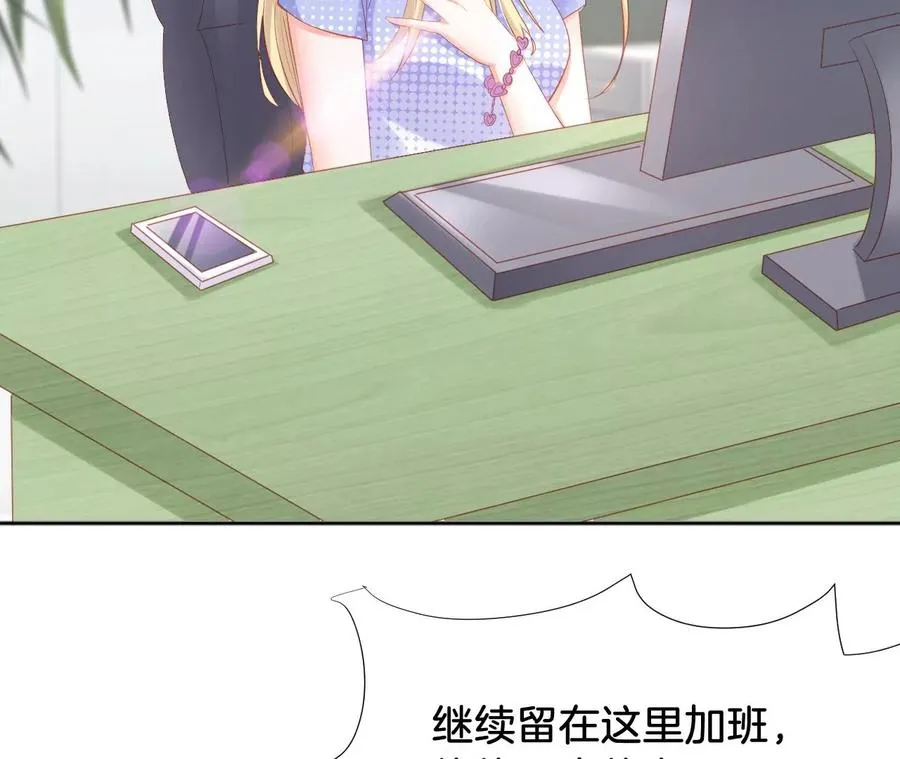 第245话 谁的餐点 第10页