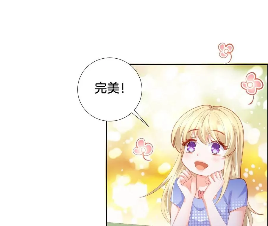 第245话 谁的餐点 第13页