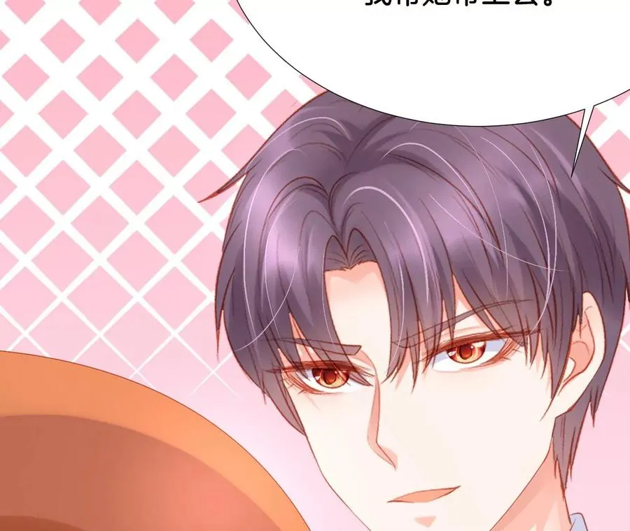 第245话 谁的餐点 第37页