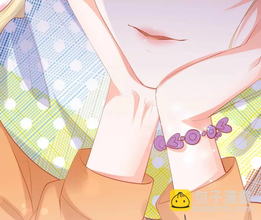 第244话 这就是爱情？ 第6页