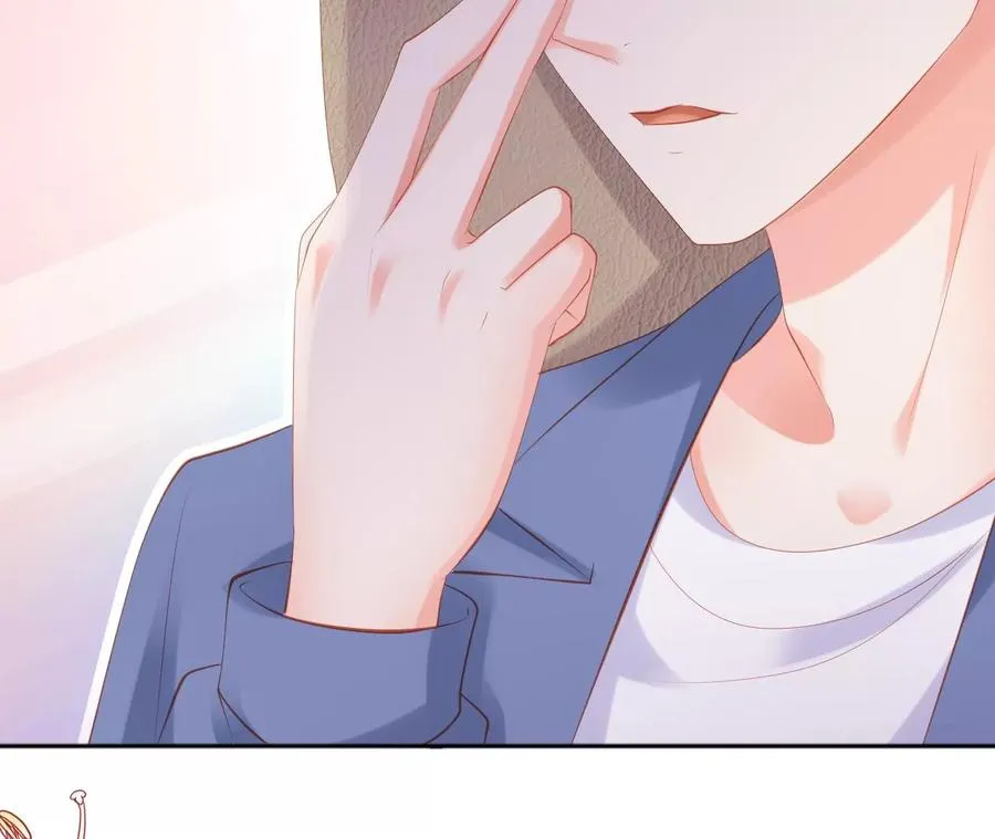 第244话 这就是爱情？ 第9页